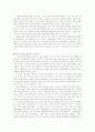 생활속의 물리학 60페이지