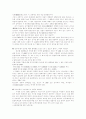 생활속의 물리학 74페이지