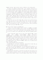 생활속의 물리학 79페이지