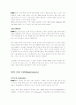 철과생활 44페이지
