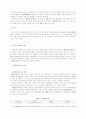 재무행정 4페이지