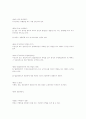 상법한글법전 2페이지