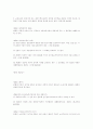 상법한글법전 7페이지
