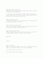 상법한글법전 9페이지