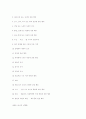 상법한글법전 10페이지
