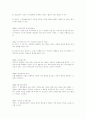 상법한글법전 12페이지