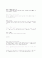 상법한글법전 13페이지