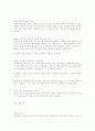 상법한글법전 14페이지