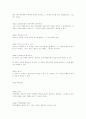 상법한글법전 15페이지