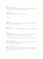 상법한글법전 17페이지