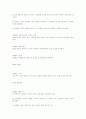 상법한글법전 23페이지