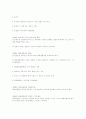 상법한글법전 24페이지