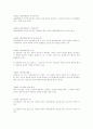 상법한글법전 25페이지