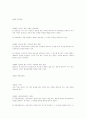 상법한글법전 28페이지