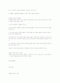 상법한글법전 33페이지