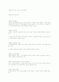 상법한글법전 39페이지