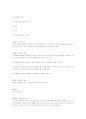 상법한글법전 43페이지