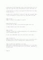 상법한글법전 45페이지