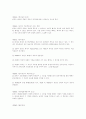 상법한글법전 46페이지