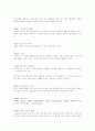 상법한글법전 49페이지