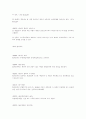상법한글법전 50페이지