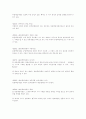 상법한글법전 51페이지
