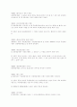 상법한글법전 52페이지