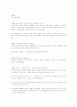 상법한글법전 55페이지