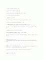 상법한글법전 57페이지
