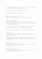 상법한글법전 58페이지