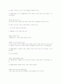 상법한글법전 59페이지
