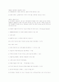 상법한글법전 60페이지