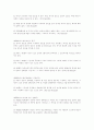 상법한글법전 64페이지