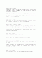 상법한글법전 65페이지