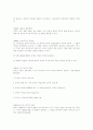 상법한글법전 66페이지