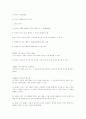 상법한글법전 71페이지
