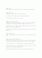 상법한글법전 73페이지