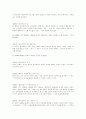 상법한글법전 76페이지