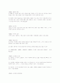상법한글법전 78페이지