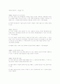상법한글법전 80페이지