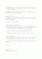 상법한글법전 82페이지
