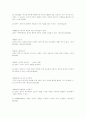 상법한글법전 83페이지