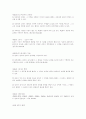 상법한글법전 84페이지