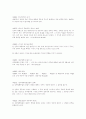 상법한글법전 89페이지