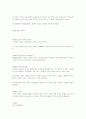 상법한글법전 90페이지