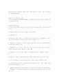 상법한글법전 93페이지