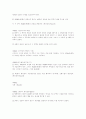 상법한글법전 99페이지