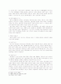 이사회 및 업무집행지시자 등의 제3자에 대한 책임 4페이지
