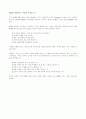 NAEP 예술평가는 어떻게 관리되는가 1페이지