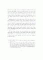 가부장적 행정문화와 규제관료의 포획(捕獲)에 관한 연구 44페이지